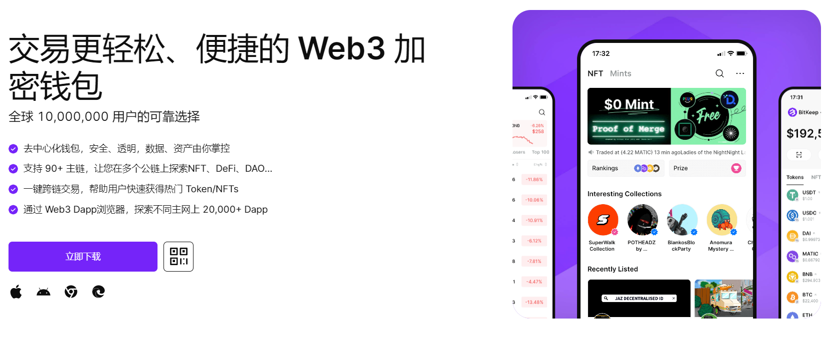 操爆你个骚货"bitkeep钱包官网下载苹果版|荷兰初创公司利用数字"